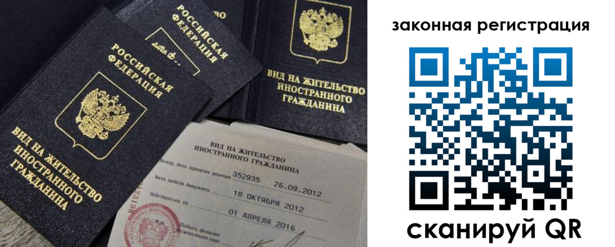 пропишу в квартире в Арсеньеве