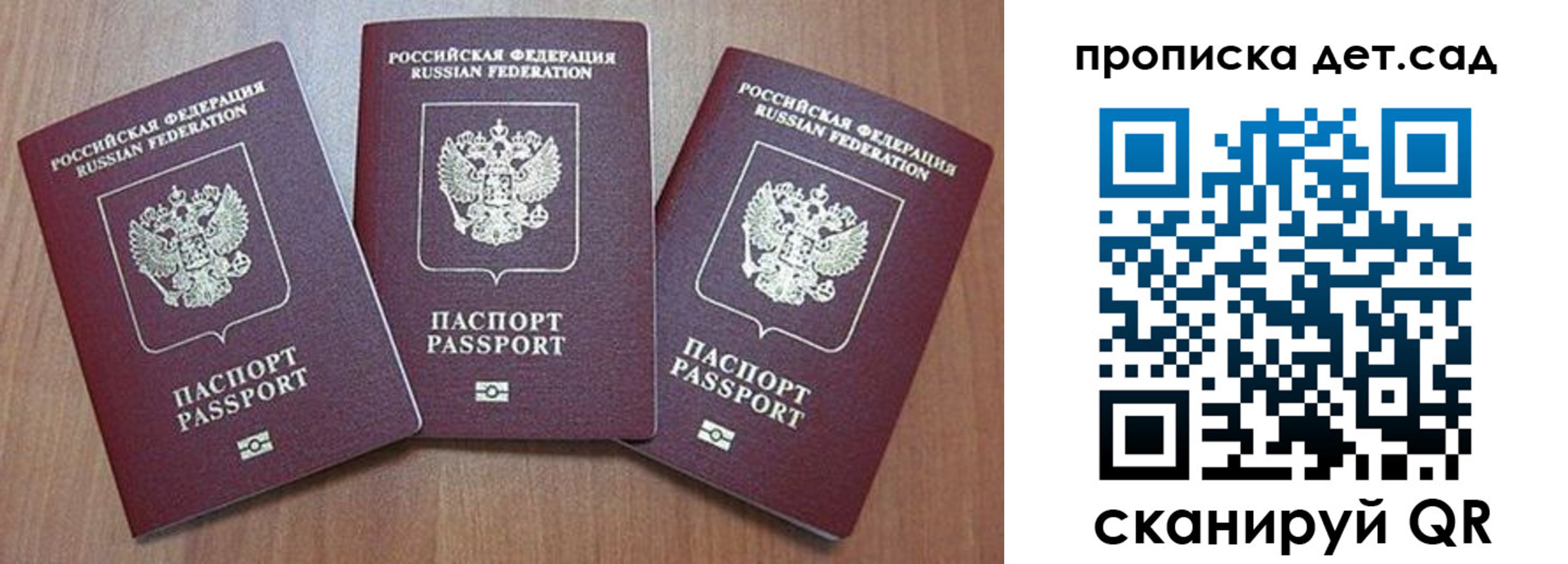 регистрация в Арсеньеве